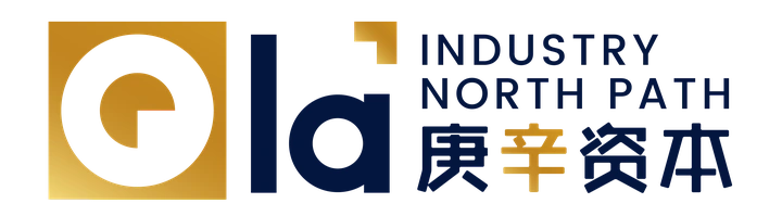 Glacier Capital 庚辛资本 Industry North Path